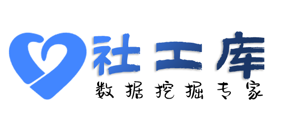 微信号反查wxid查朋友身份信息